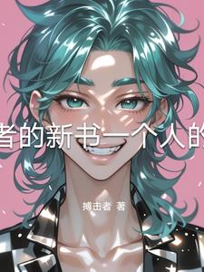 欲望不止的隔壁女人