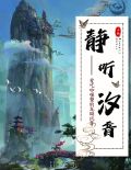静听音乐官方下载