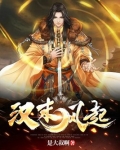 三国之马踏河山笔趣阁