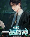 都市一品药神
