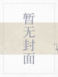 太古盟约